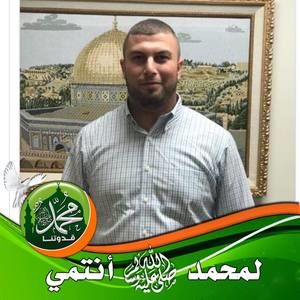 Meet your Posher, Mohamed